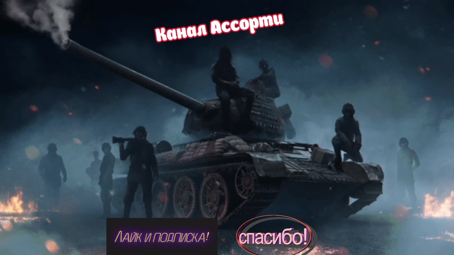 Tanks Blitz ▶▶▶Турнир 3х3, Рейтинг, обычные бои▶▶▶09 01 25