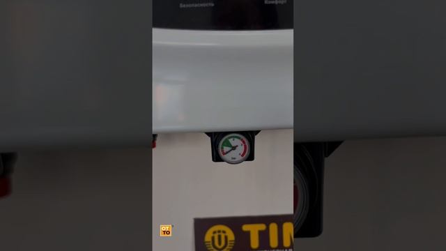 Navien Deluxe C в ОТТО