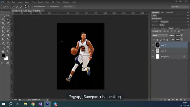Занятие 1, 24/12/2024, курс Дизайн - поток 43 (Эдуард Б.)