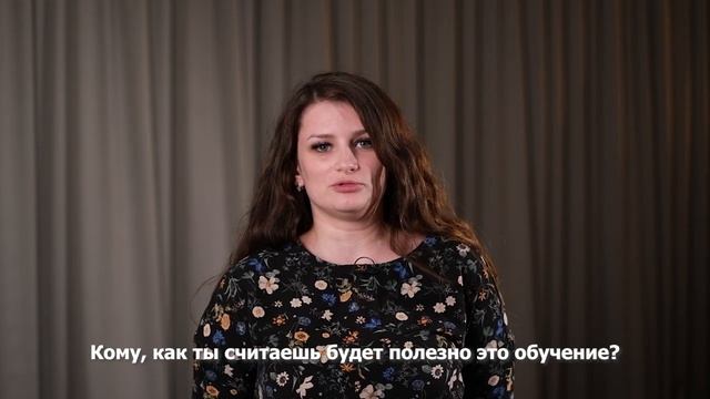 Внутри ты меняешься целиком | Отзыв на обучение Тетахилинг