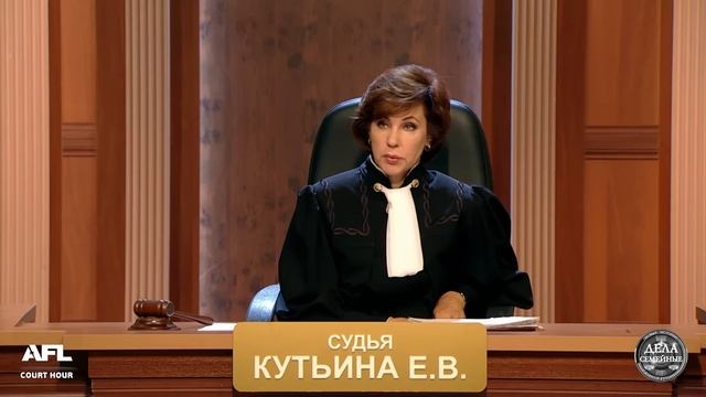 Несемейные отношения под одной крышей - Дела семейные Новые истории с Е. Кутьиной. Эфир 07.11.2024