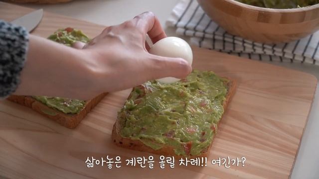 SUB) 아보카도 계란 샌드위치ㅣ과카몰리 만드는 방법ㅣAvocado Egg Sandwich