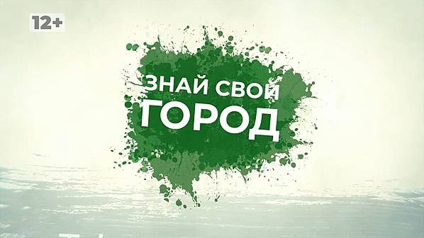 Наследие Александра Кноблоха в волгоградском музее-заповеднике «Старая Сарепта»