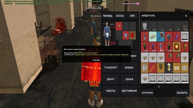 Grand Theft Auto  San Andreas 2025.01.09 - 15.33.18.02