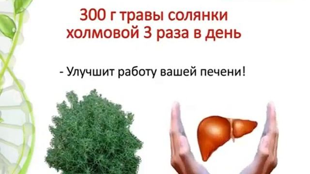 Все в одной чайной ложке