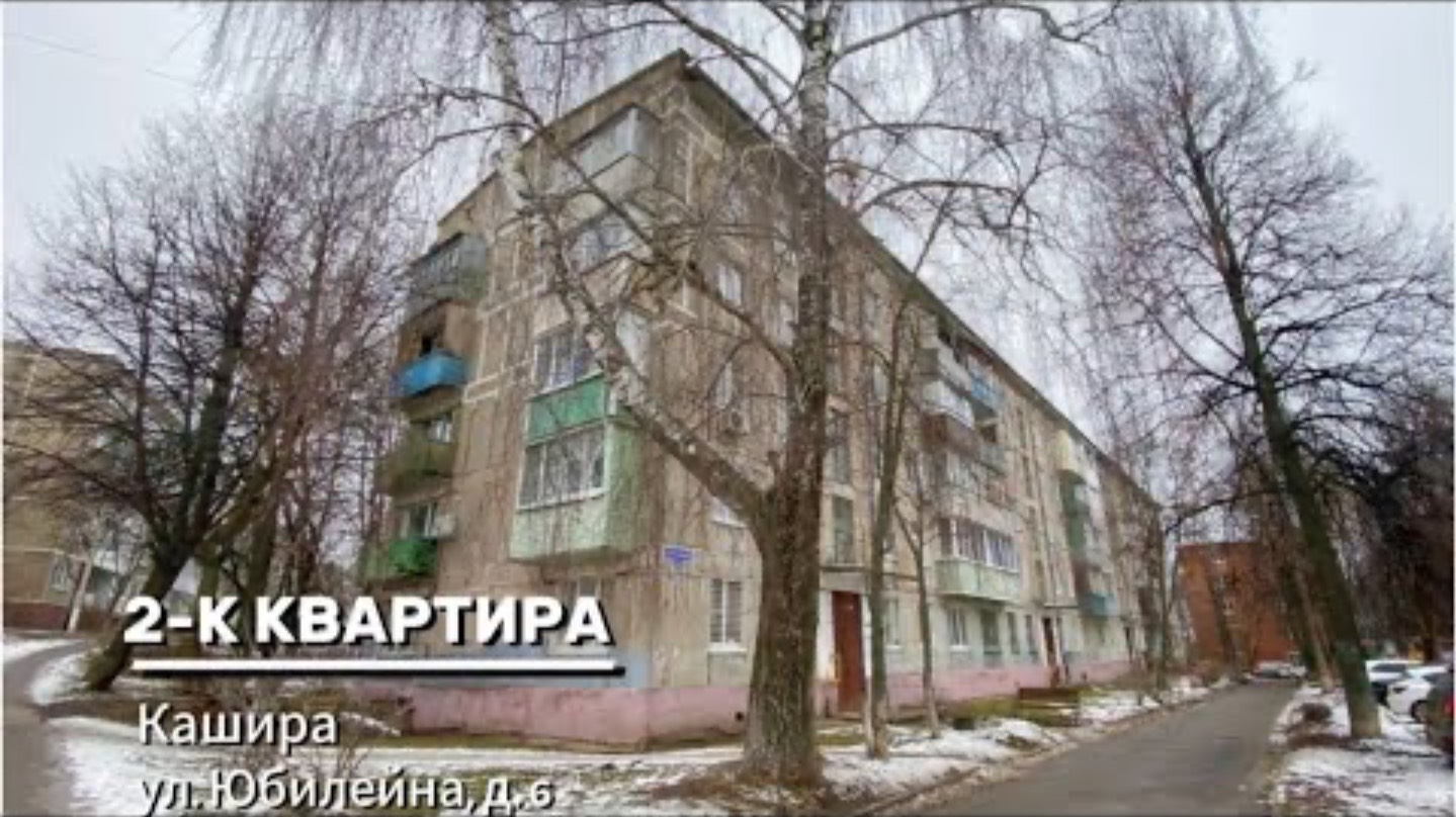 Купить квартиру Вы можете через Агентство Быстров Недвижимость