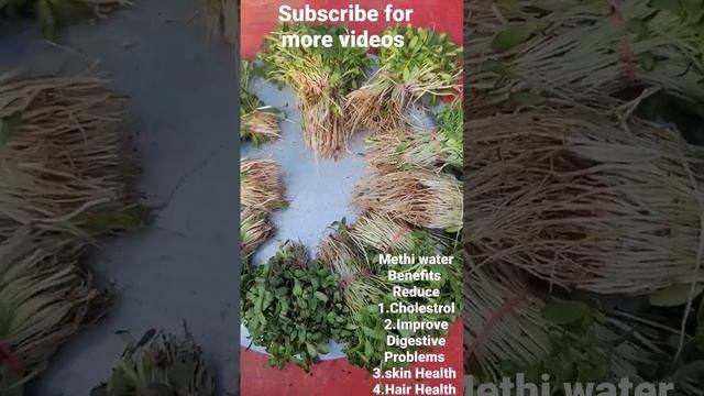 Methi Fenugreek water #shorts