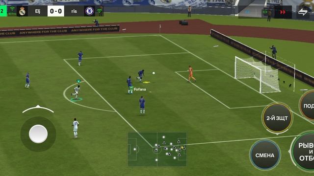 играю в фифу