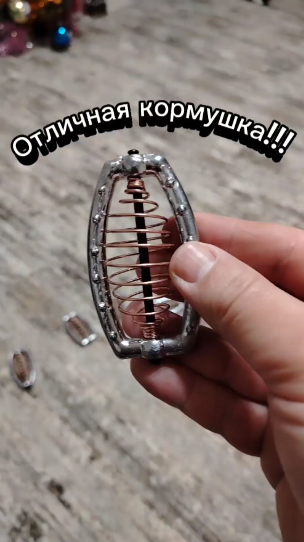 Кормушки