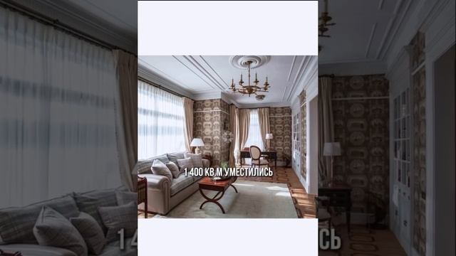 Cамое дорогое жильё в Петербурге