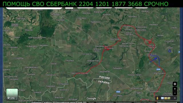 Курское сражение на 09.01.25_ уже не «контрнаступ», но активная оборона...