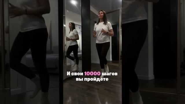 ДЕЛАЙ ТАК, если нет времени на прогулку