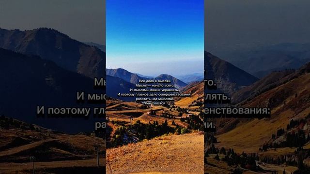 Лев Толстой