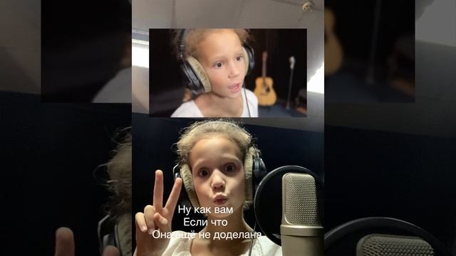 Моя первая песня но она ещё не готова ￼
