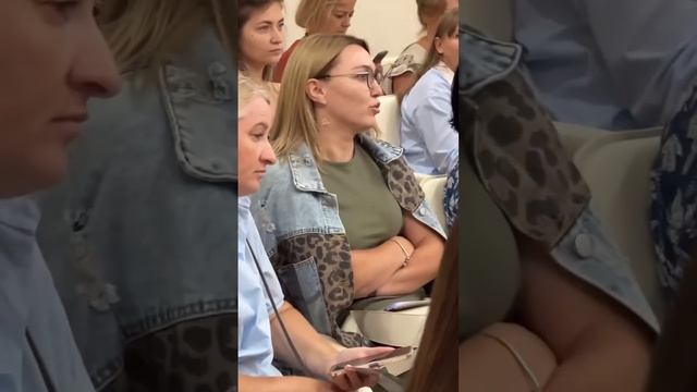 Офлайн мероприятие