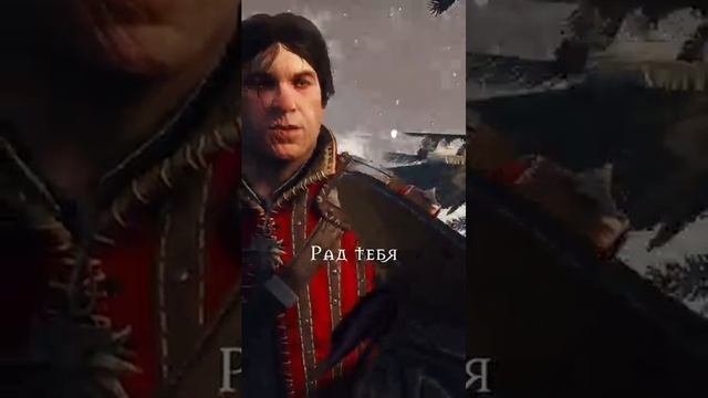 Встреча с Эскелем | Ведьмак 3 #shorts #witcher #ведьмак #мемы #игры #рекомендации