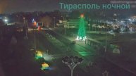 Приднестровье. Тирасполь.
