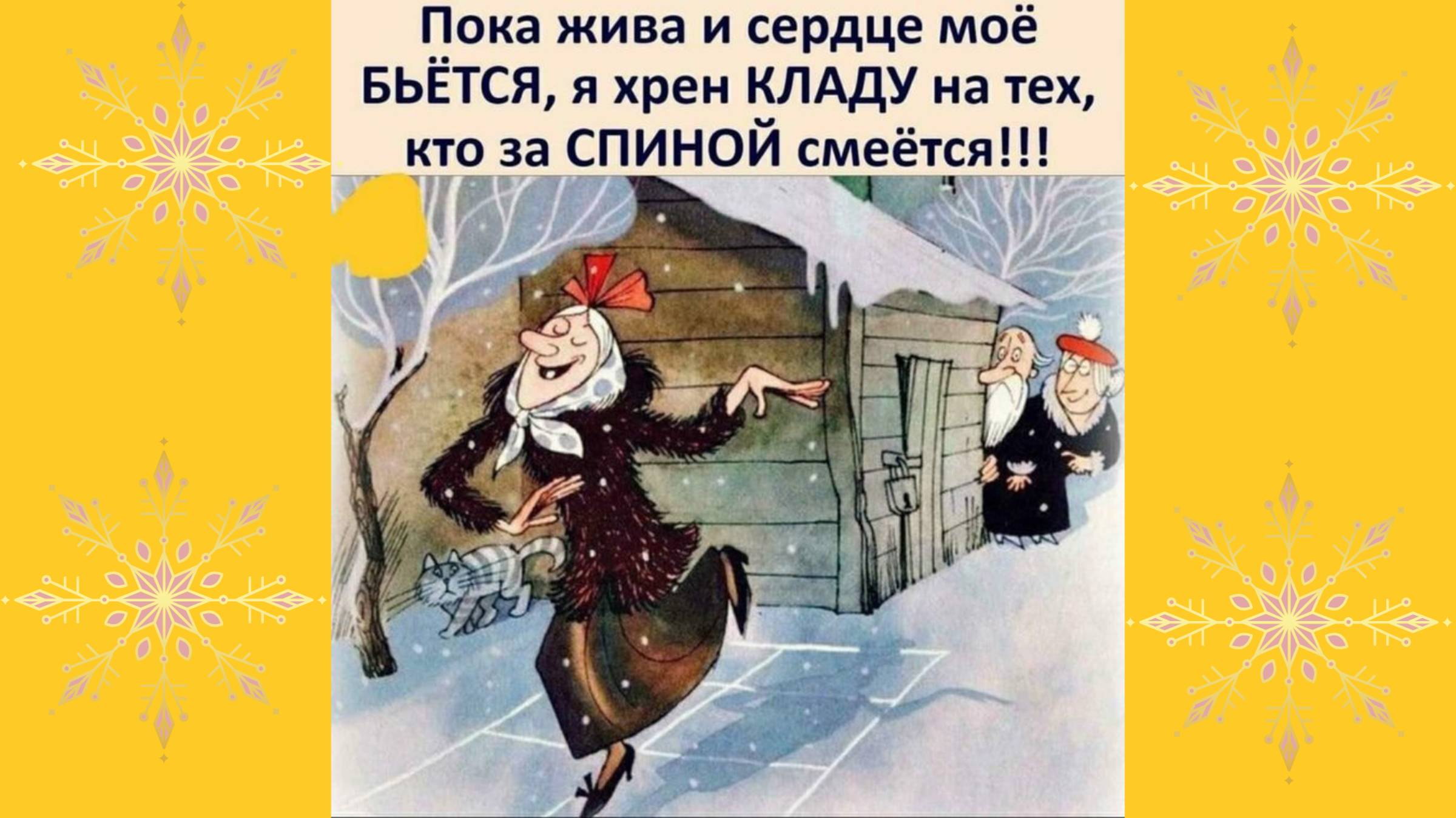 Юмор для милых дам! 👩🏼👩🏼👩🏼