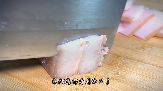 難怪飯店的回鍋肉那麼好吃，做法和訣竅都教給你，肥而不膩真下飯【一畫美食】#鍋肉 #鍋肉料理 #鍋肉食譜 #鍋肉的做法 #鍋肉煮法