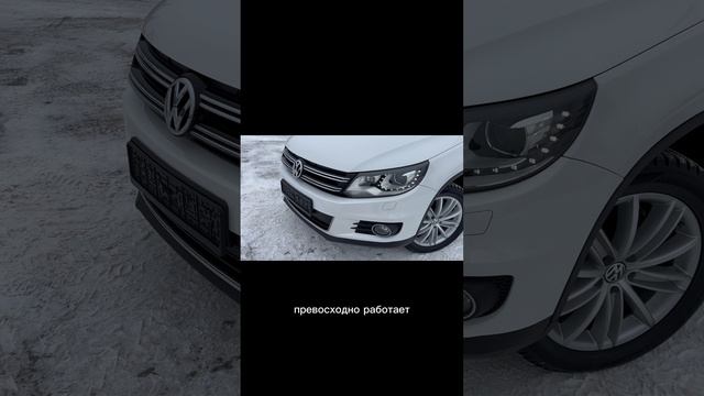 Volkswagen Tiguan 2.0 TSI 4Motion AT 170л/с