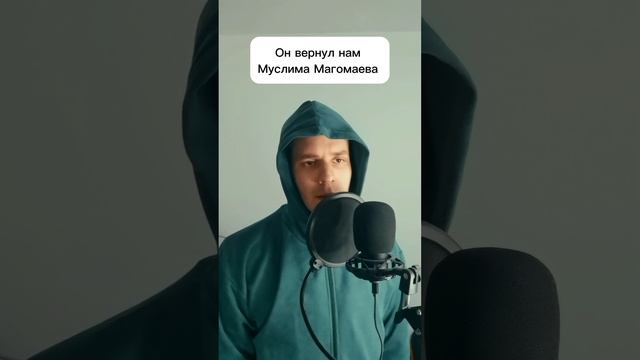 Внук Магомаева поёт Ноктюрн