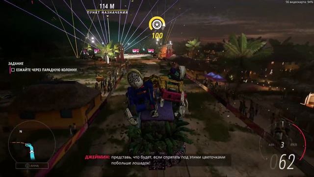 Forza Horizon 5. Expedition to the Canyon