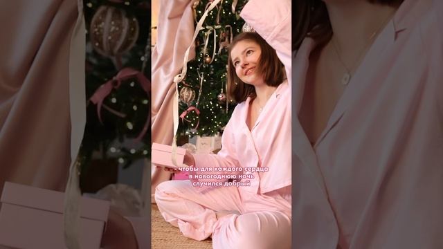 с Новым годом!✨🎀🎄#парфюм #новыйгод