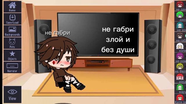 вот познакомтесь