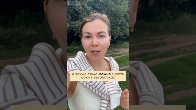 Скрытые угрозы!