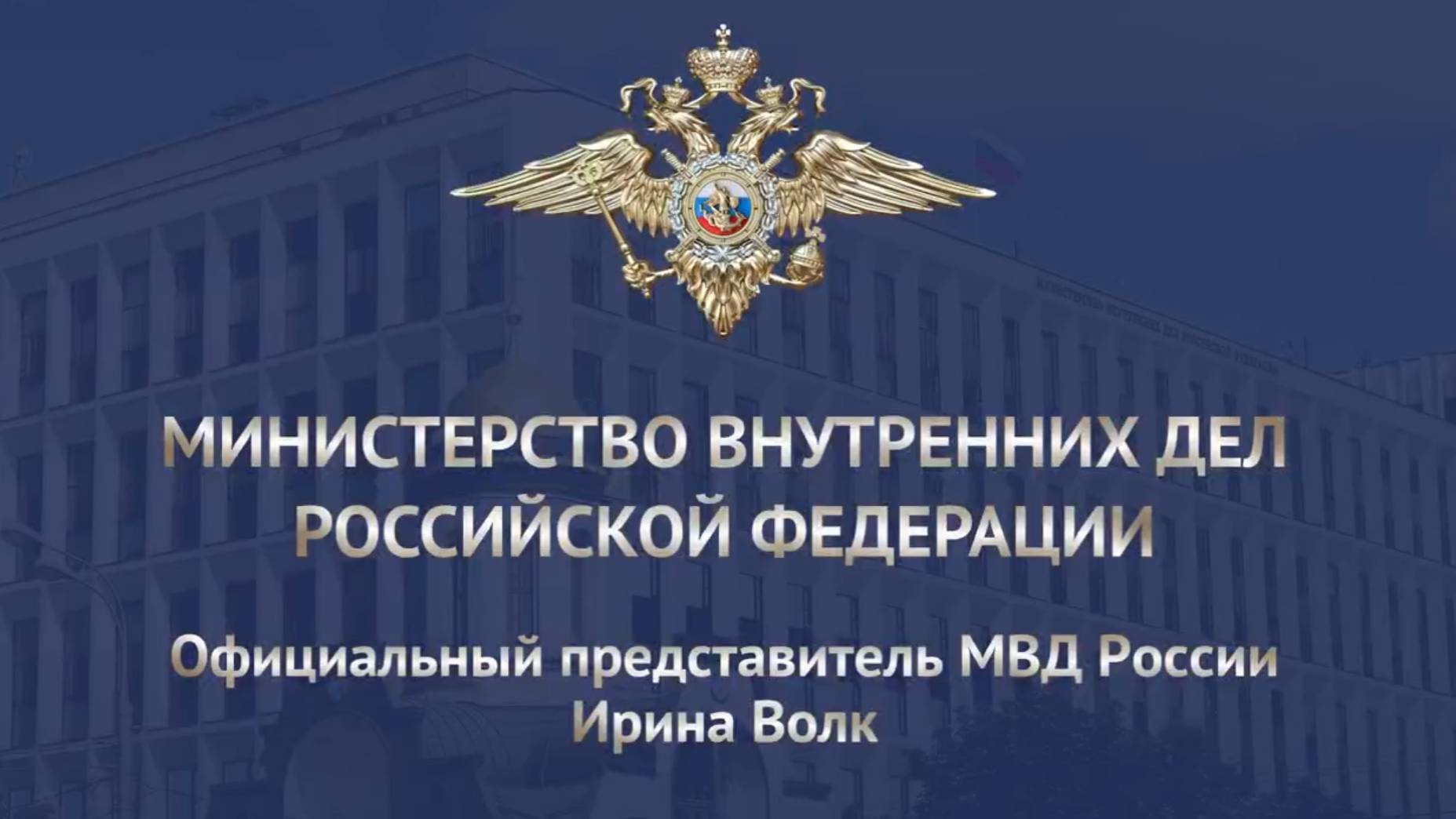 В Подмосковье полицейские задержали подозреваемых в многомиллионном мошенничестве