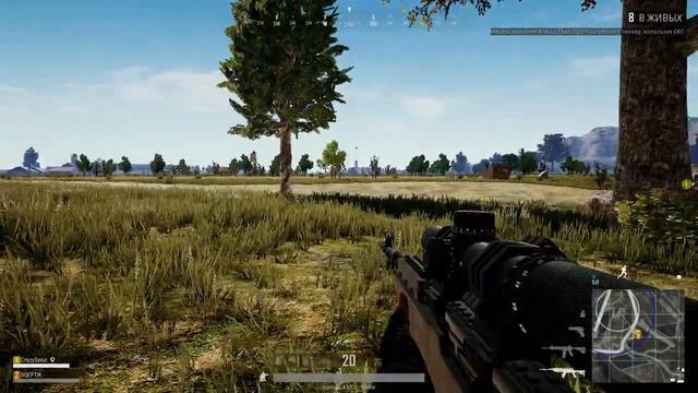 СКС 09.01.2018 PUBG