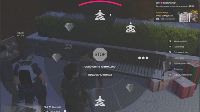 2706 / 10520 / 01:31 / 10.01.2025