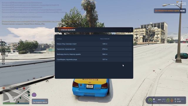 GTA 5 RP RAINBOW! ПРОМОКОД BODYA |  В ГТА 5 РП БУДНИЕ ТАКСИСТА GTA 5 RP