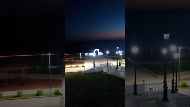 Пока станица спит...#тамань #нарассвете