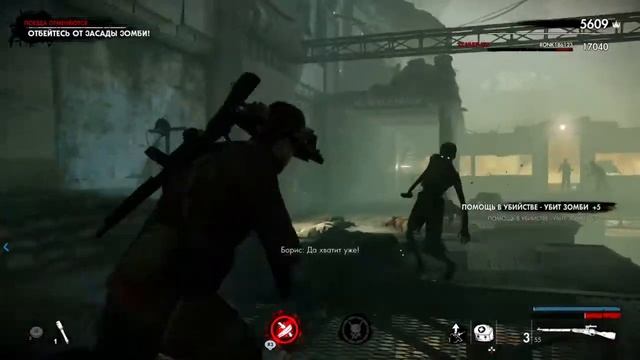 ДОЛБОНАВТЫ ПЫТАЮТСЯ ЖИТЬ - Zombie Army 4: Dead War (Нарезка приколов)