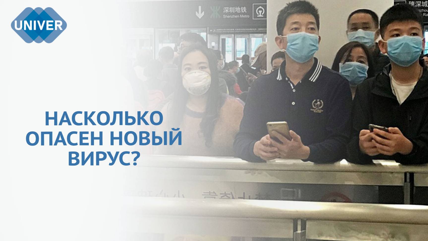 ВСПЫШКА МЕТАПНЕВМОВИРУСА ЧЕЛОВЕКА: КАК СПАСТИСЬ?