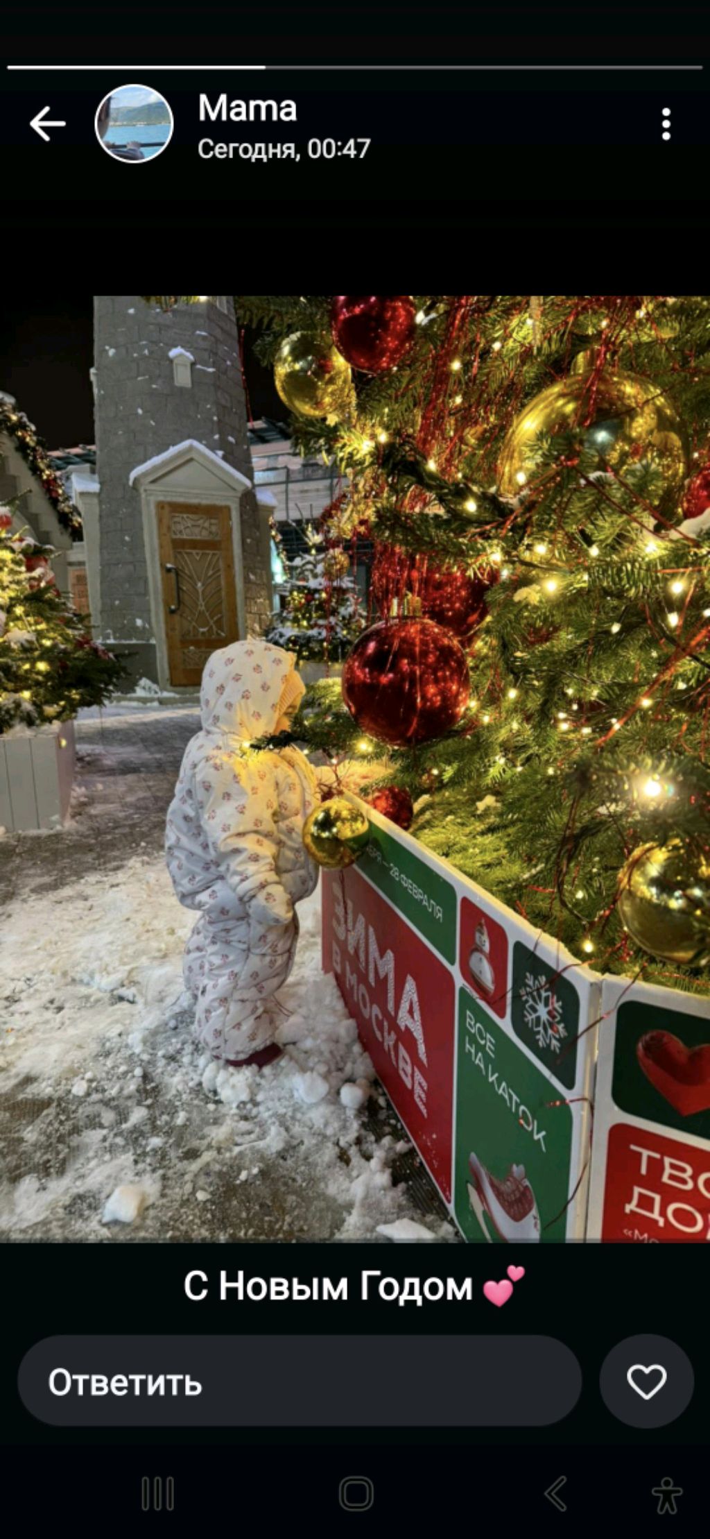 новогодний плейлист слушаем в онлайн