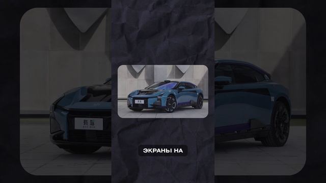 КАКОЙ ЭЛЕКТРОМАШИНОЙ УДИВИТЬ ДЕВУШКУ