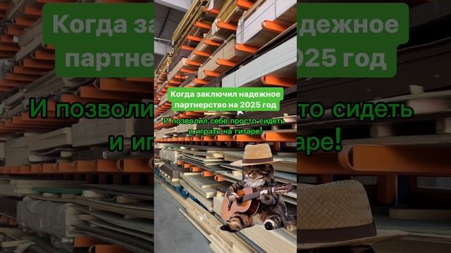 Ускорьте рост вашего мебельного бизнеса с качественной ламинированной фанерой!