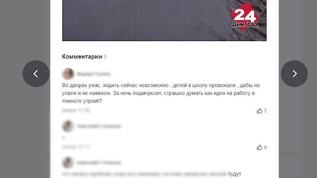 Димитровградцы требуют расчистить дороги и дворы