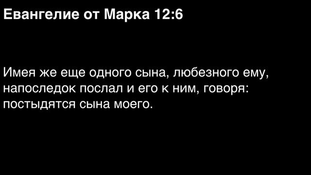 День 293. Библия за год. Библия за год. С митрополитом Иларионом.