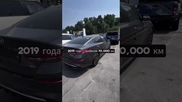 Встретили а/м ✅ KIA K5 1.6 TURBO AT NOBLESSE (В РФ KIA OPTIMA) для Ирины из Липецкой обл.