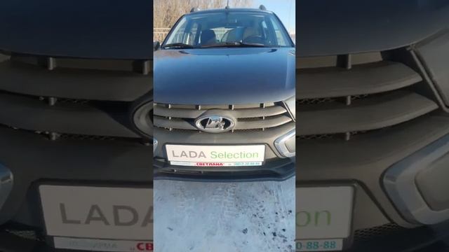 Lada (ВАЗ) Granta I Рестайлинг, 2020 г.в. в наличии в Автофирма "Светлана" г.Ярославль