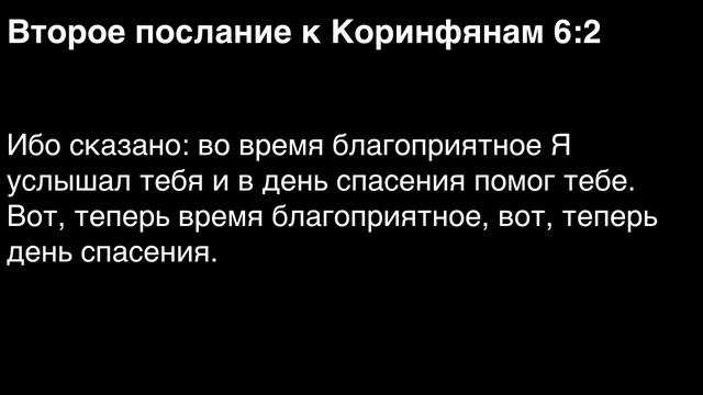 День 331. Библия за год. Библия за год. С митрополитом Иларионом.