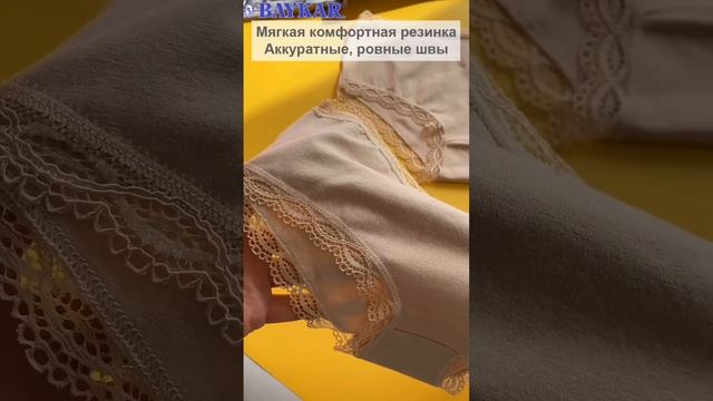 Крупнейший поставщик одежды для подростков и детей