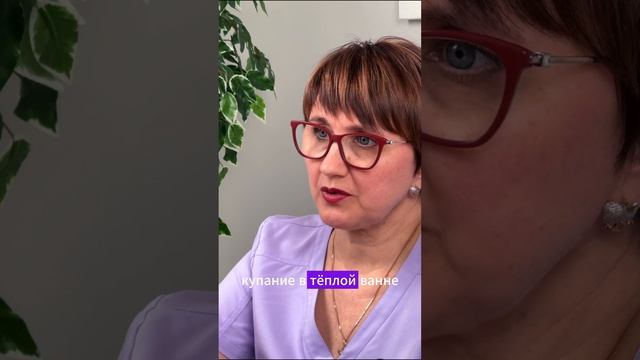 ВРАЧИ ДОЛГО ЭТО НЕ ПУБЛИКОВАЛИ: КАК ИЗБАВИТЬСЯ ОТ СУДОРОГ В НОГАХ РАЗ И НАВСЕГДА? ЧАСТЬ 2