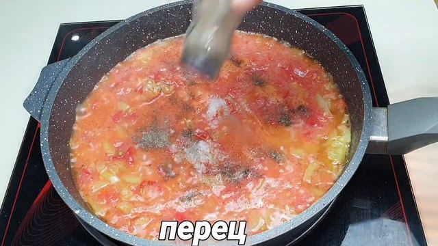 Самая популярная в мире яичница. Знаменитая израильская ШАКШУКА