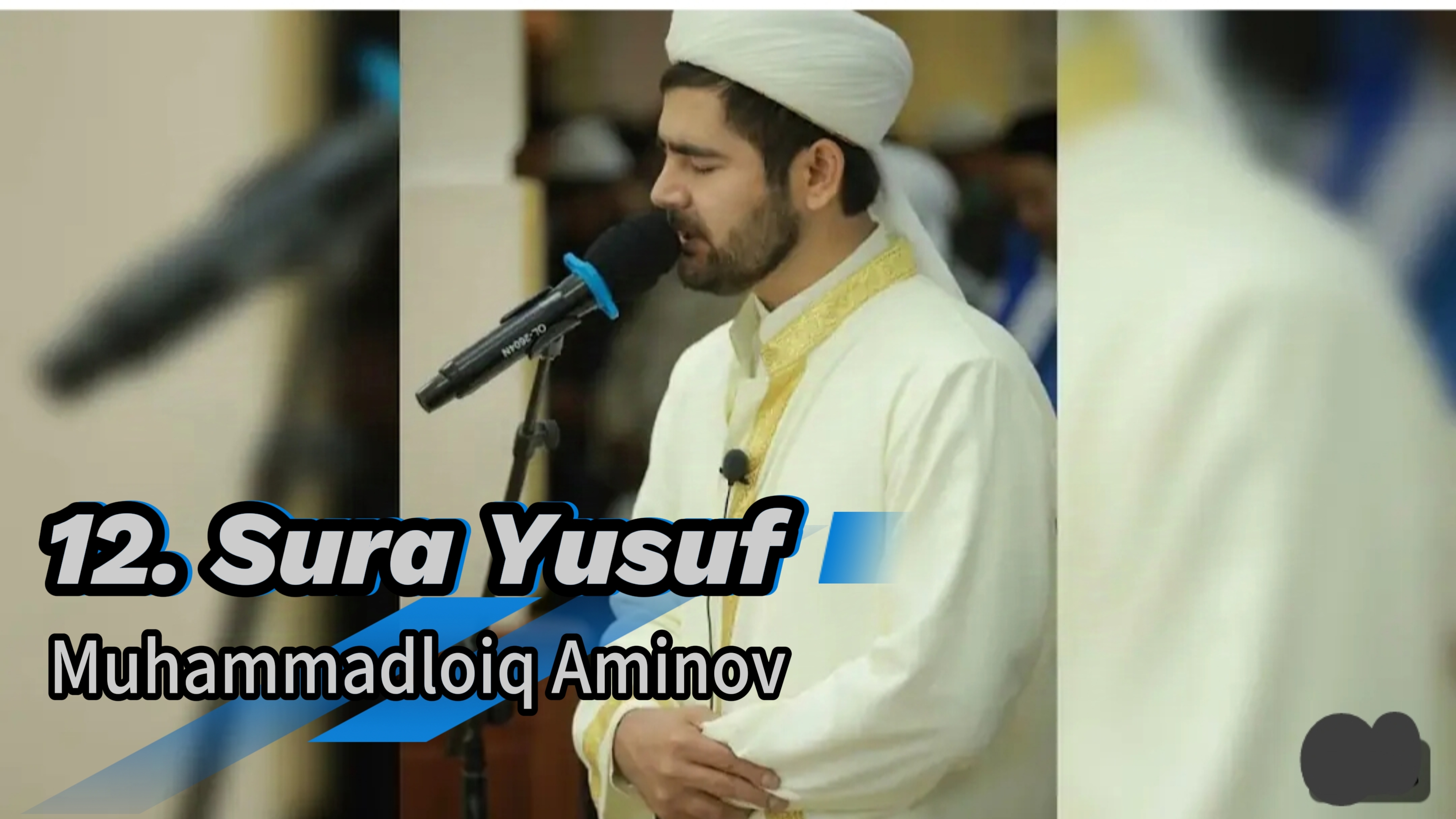 12. Sura Yusuf Muhammadloiq Aminov