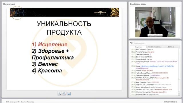 Как заработать в кризис | Дета Элис Холдинг