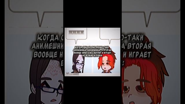 Ё-моё, это же гача 🤯